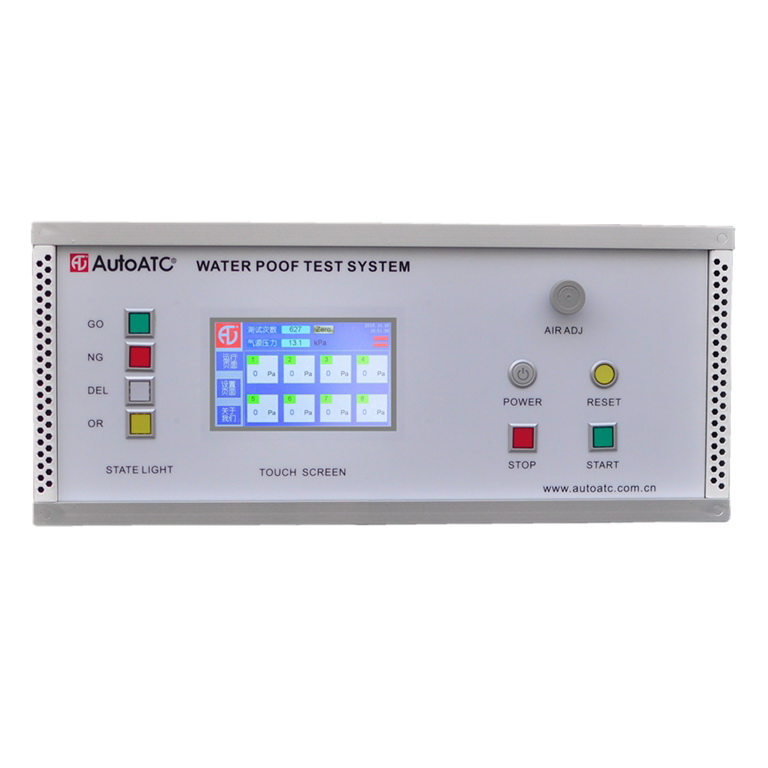 ATC6020氣密性測(cè)試儀